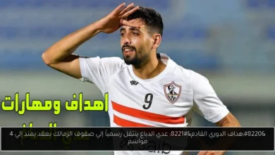 عدي الدباغ