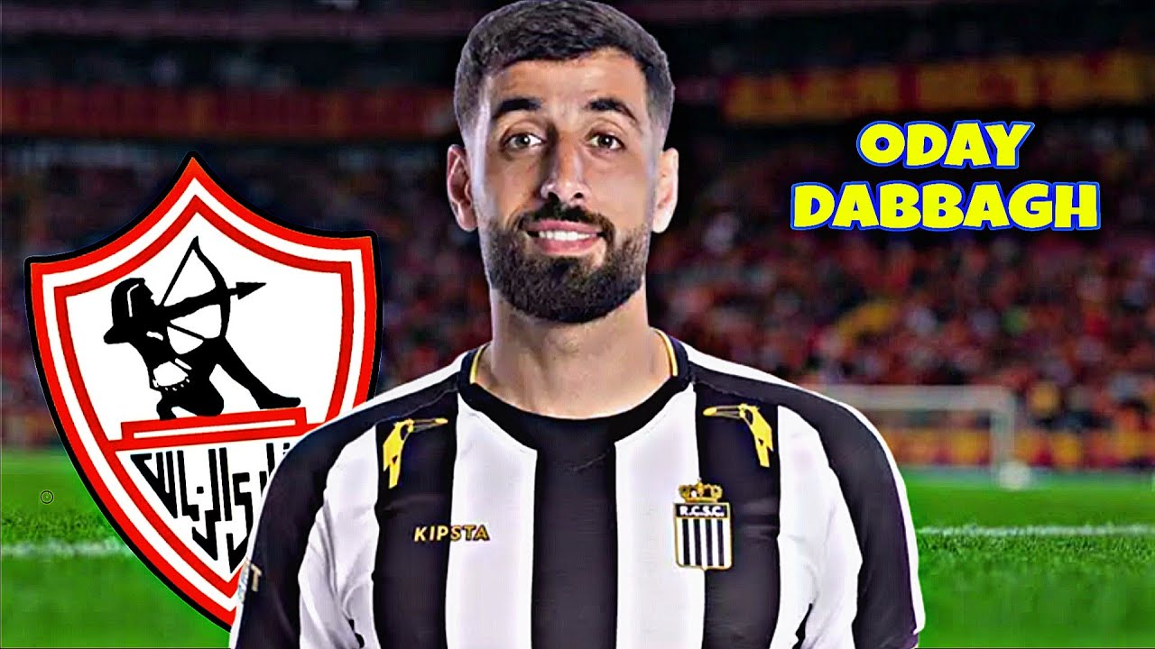 عدي الدباغ