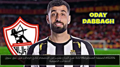 عدي الدباغ