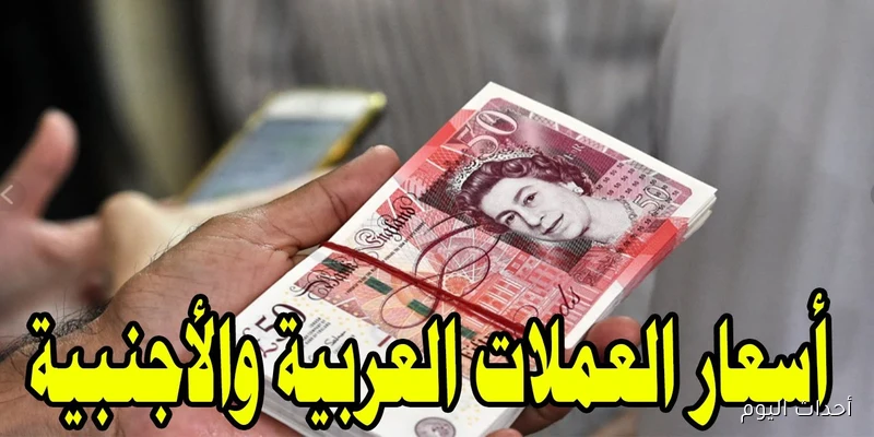 “اشتعال الدولار واليورو”.. أسعار العملات اليوم في السوق السوداء في مصر مقابل الجنية