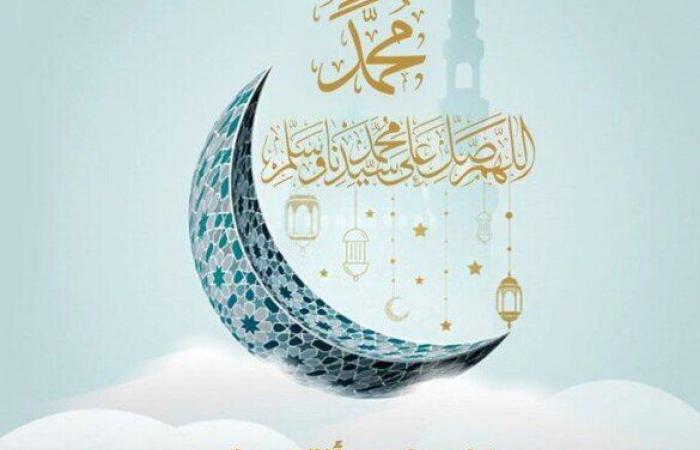 موعد المولد النبوي الشريف 2025
