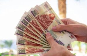 موعد صرف مرتبات شهر أغسطس 2025