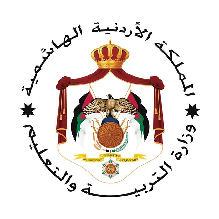 نتائج التوجيهي 2025 في الأردن
