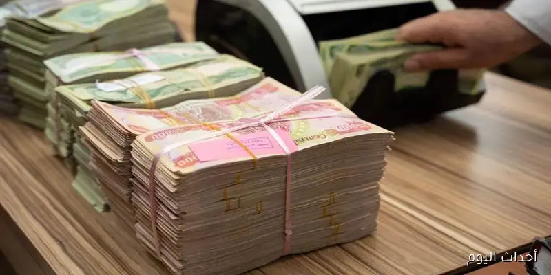 أقساط سلفة 25 مليون مصرف الرافدين للموظفين 2025 بفائدة 5% ..وخطوات التقديم الالكترونيا والشروط