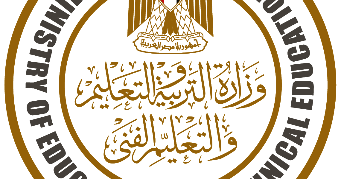 تنسيق الثانوية العامة 2025 المرحلة الثانية