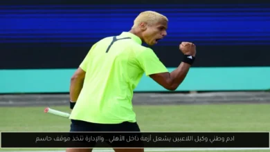 ادم وطني وكيل اللاعبين