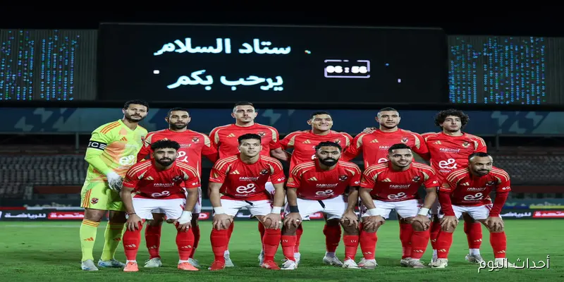 “غياب عمر كمال”.. تشكيل الاهلي اليوم لمواجهة بيراميدز في الدوري المصري الممتاز والمعلق