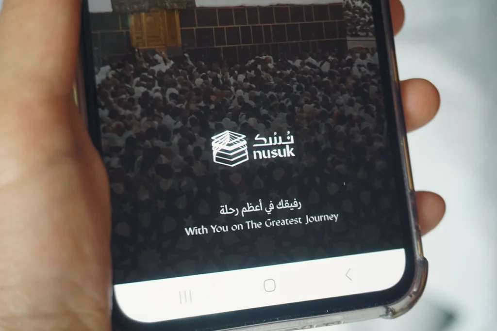 التسجيل في منصة نسك عمرة 2025