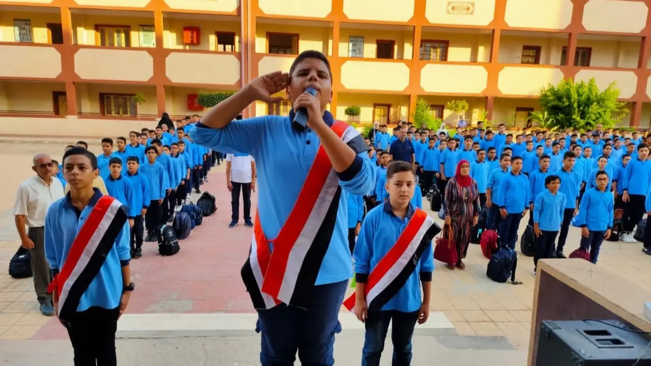 العام الدراسي الجديد