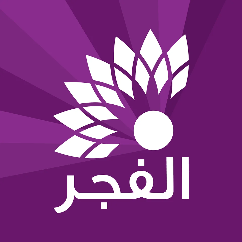 تردد قناة الفجر