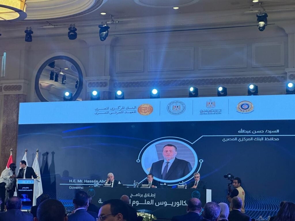 برنامج بكالوريوس العلوم المصرفية