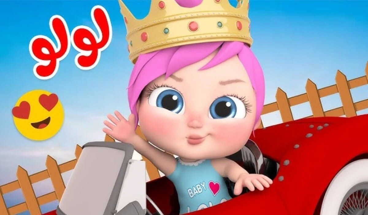 تردد قناة وناسة