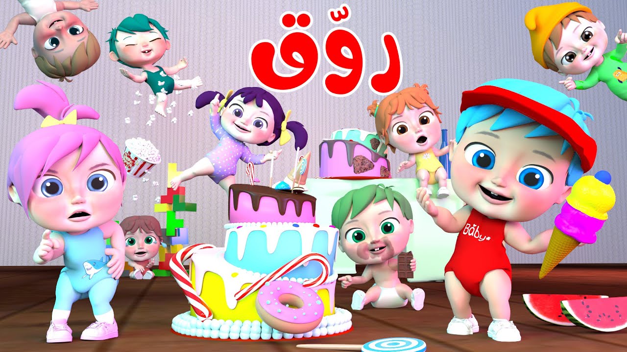 تردد قناة وناسة الجديد