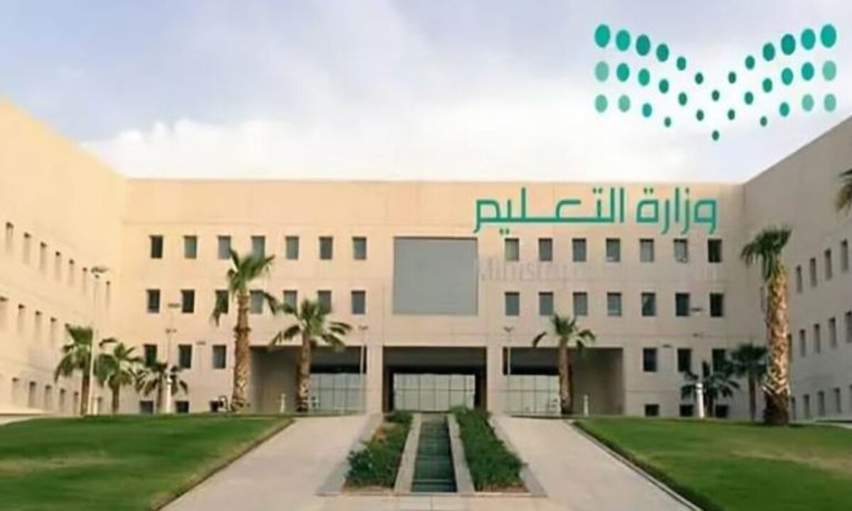 التقويم الدراسي 1447 السعودية