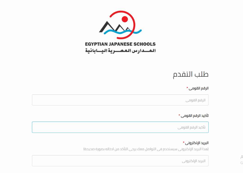 تقديم المدارس اليابانية للمعلمين