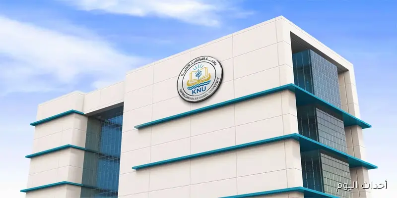 جامعة كفر الشيخ الاهلية تعلن فتح باب التقديم للعام الجامعي 2025-2026.. إليك التفاصيل
