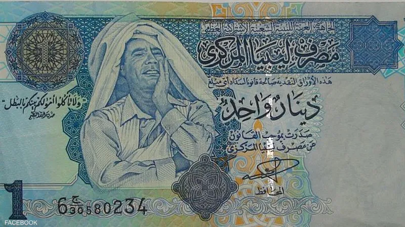 سعر الدينار الليبي اليوم في السوق السوداء
