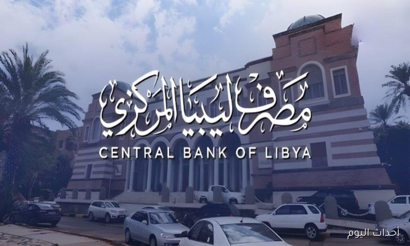 تحميل واستخدام تطبيق راتبك لحظي apk للاستعلام عن مرتبات أغسطس 2025 بسهولة