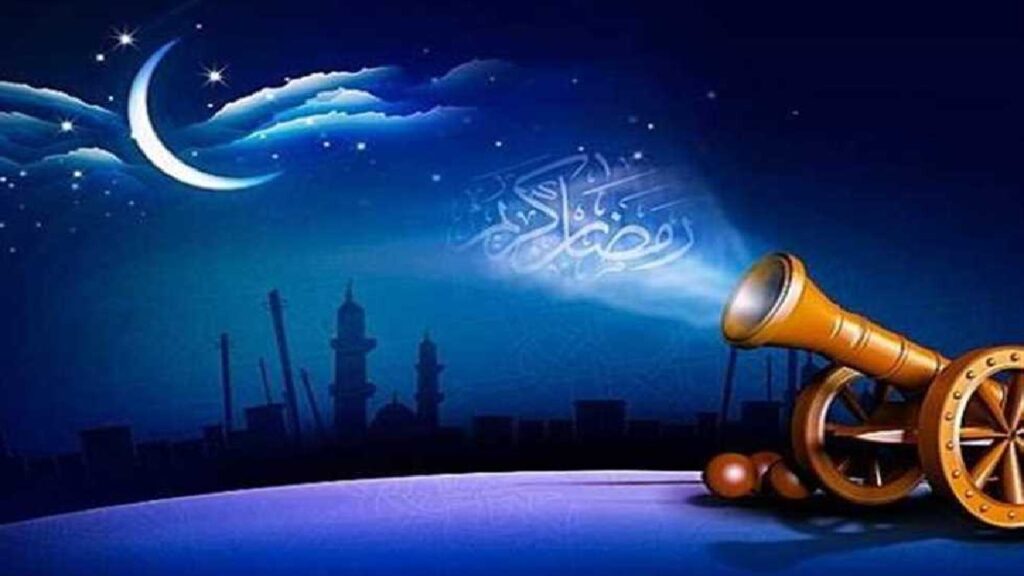 رمضان 2026
