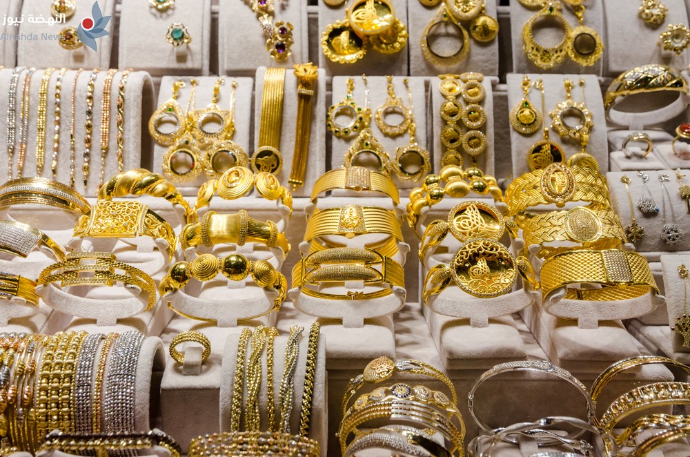 سعر الذهب الآن
