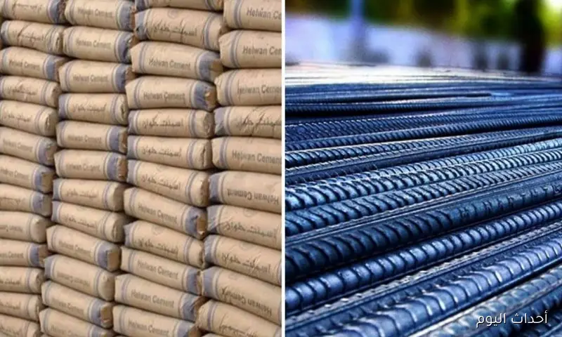 سعر طن الحديد اليوم السبت 23-8-2025 وأسعار الأسمنت في الاسواق المحلية