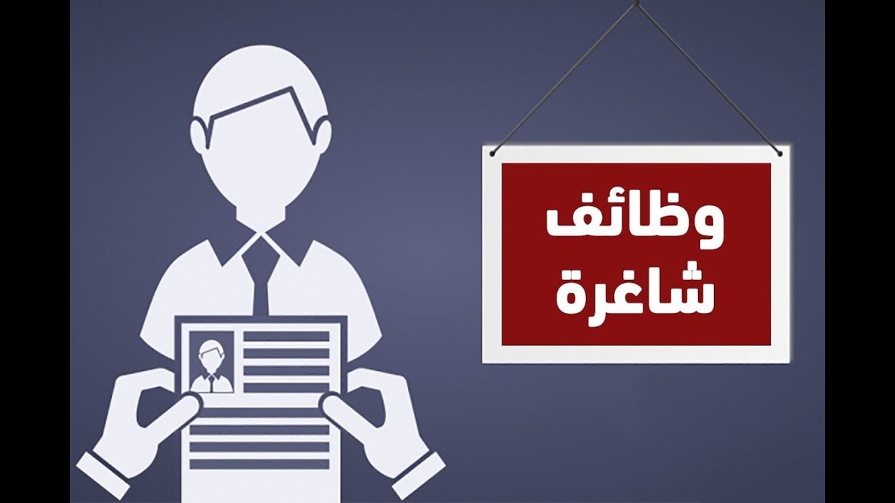 وظائف الشركة القابضة لكهرباء مصر 2025