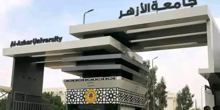 تنسيق كليات الازهر 2025