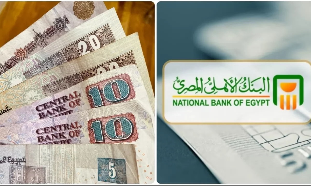 فوائد شهادات البنك الاهلى في عام 2025.. تعرف على العائد وأفضل الخيارات المتاحة