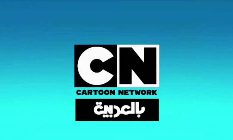 تردد قناة cn بالعربية الجديد 2025