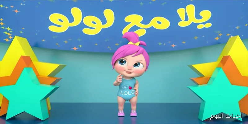 تردد قناة وناسة 2025 الجديد لمتابعة أجمل الأغاني والبرامج الترفيهية مجانًا