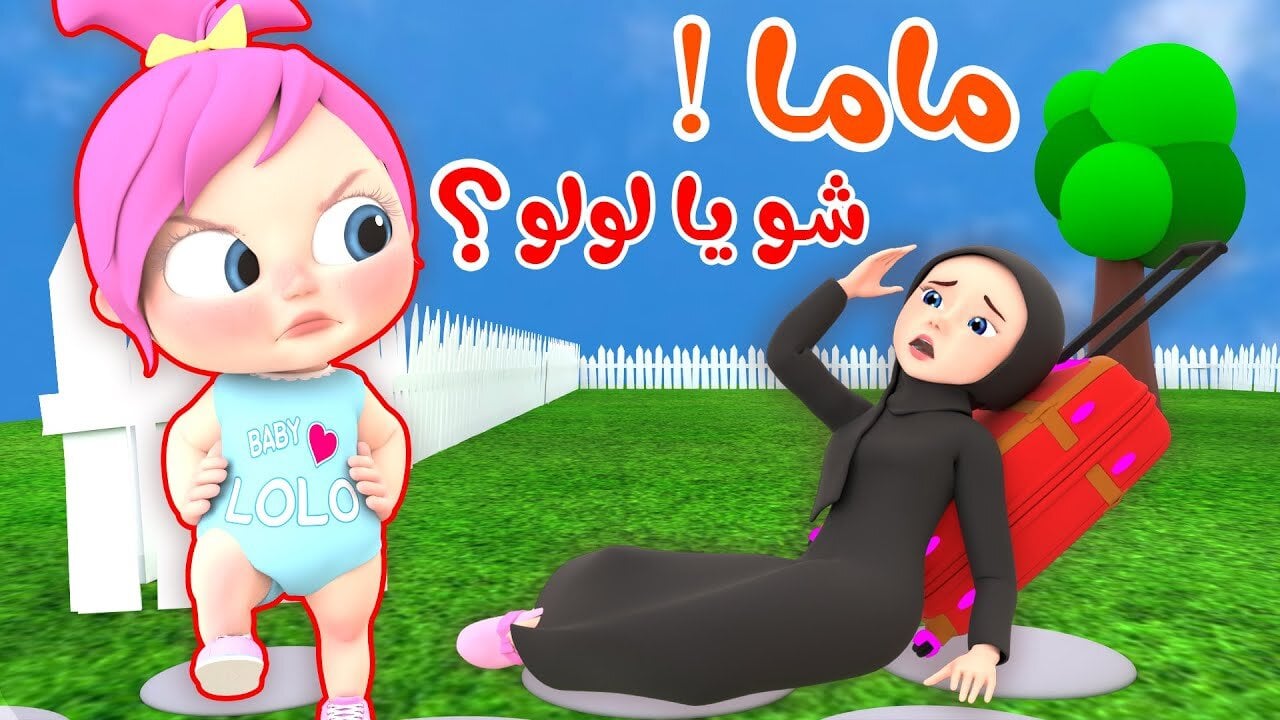 تردد قناة وناسة 2025
