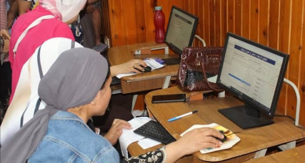 لينك موقع تنسيق الثانوية العامة 2025