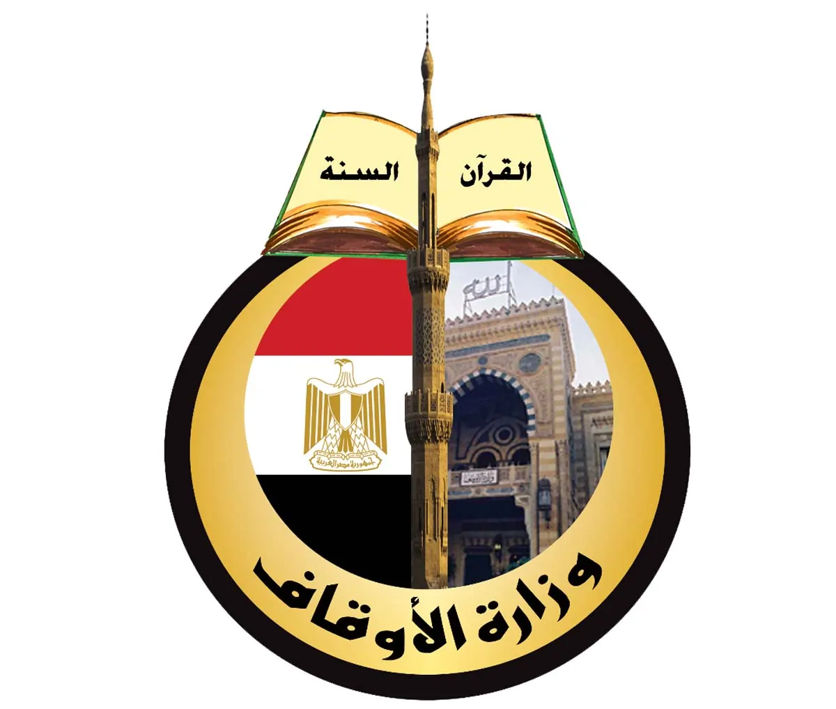 مسابقة وزارة الأوقاف