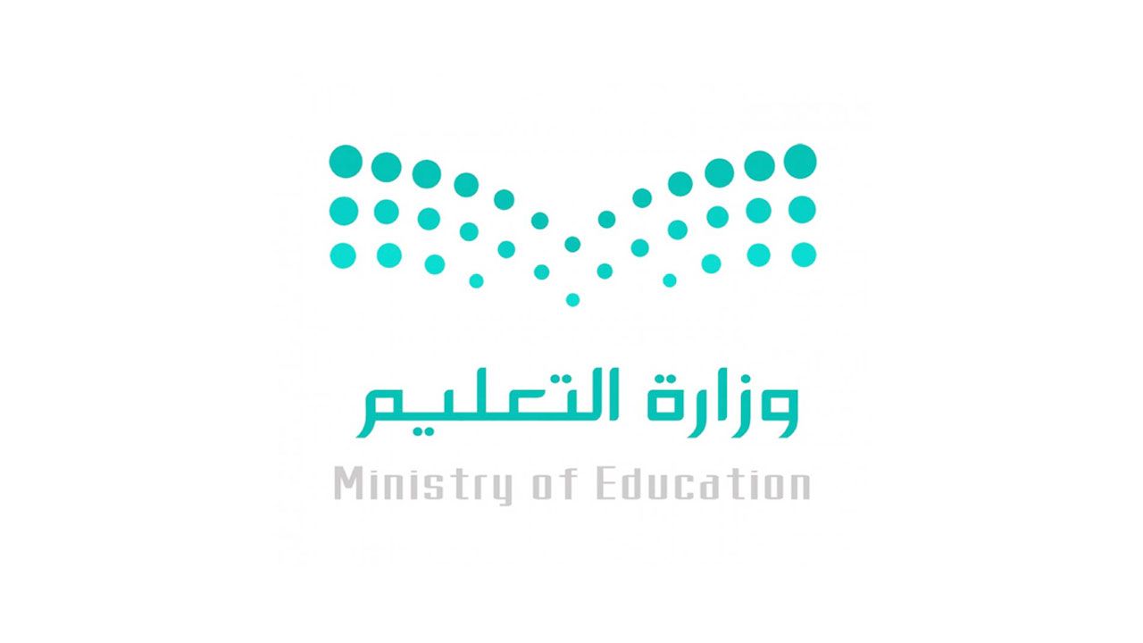 التقويم الدراسي 1447 السعودية