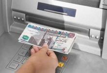 موعد صرف مرتبات شهر أغسطس 2025
