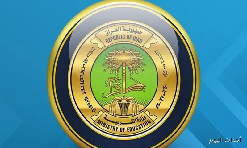 رابط نتائج السادس الابتدائي 2025 موقع نتائجنا الدور الأول results.mlazemna