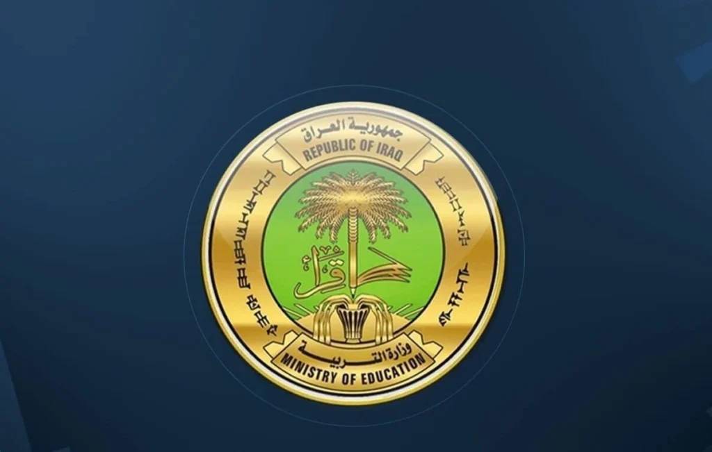 نتائج السادس الابتدائي 2025 دور ثاني