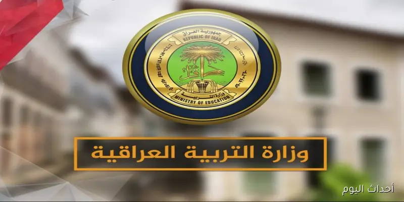 “PDF”.. نتائج السادس الابتدائي 2025 موقع نتائجنا يعلن المحافظات المرفوعة حتى الآن