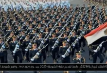 رابط تقديم كلية الشرطة 2025
