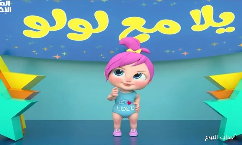 نزلها حالا.. تردد قناة وناسة الجديد على النايل والعرب سات بجوده عاليه في الصوت والصوره