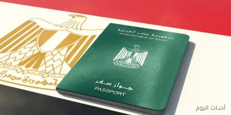 48 دولة يمكنك زيارتها فقط بجواز سفرك: اكتشفها الآن