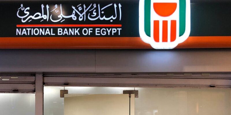 البنك الأهلي يوجه تحذيراً مهماً للعملاء