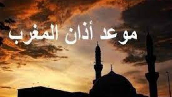 مواعيد الصلاة اليوم الإثنين في القاهرة والجيزة وباقي المحافظات