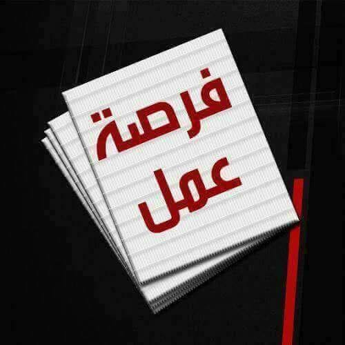 فرص عمل للسائقين