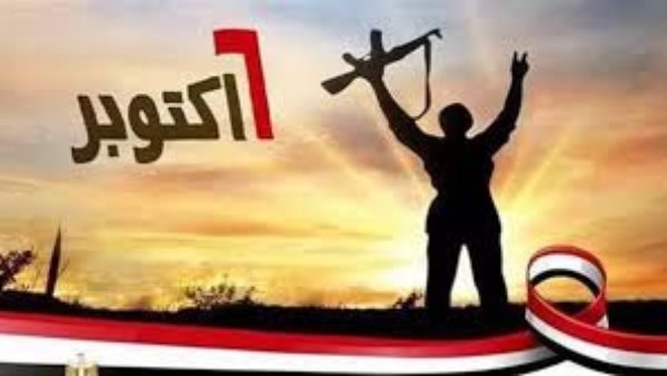مفاجآت جديدة في خريطة العطلات الرسمية بمناسبة إجازة 6 أكتوبر للقطاعين العام والخاص