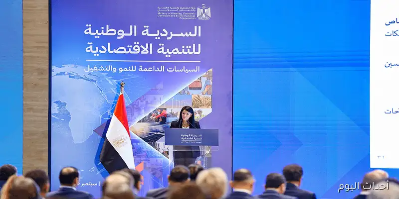 أسئلة وأجوبة حول السردية الوطنية للتنمية الاقتصادية