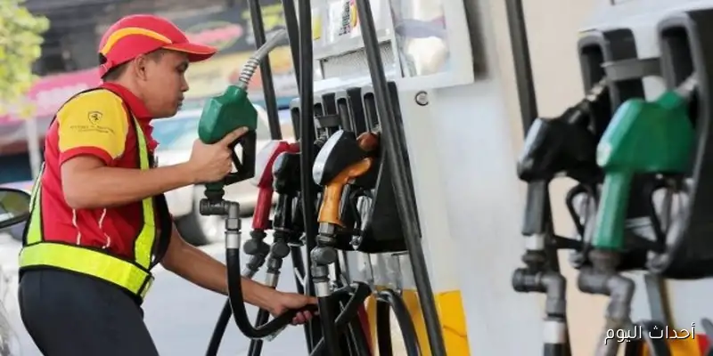 أسعار البنزين اليوم: تحديث رسمي جديد