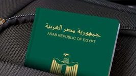 استخراج جواز سفر