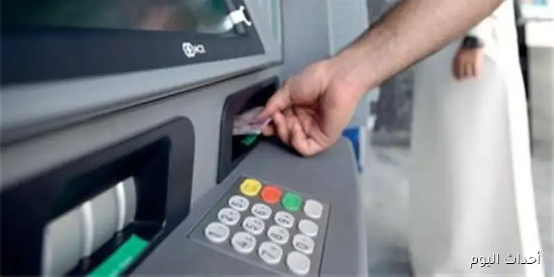 استعادة بطاقتك من ماكينة ATM بعد سحب الفيزا: 6 خطوات بسيطة