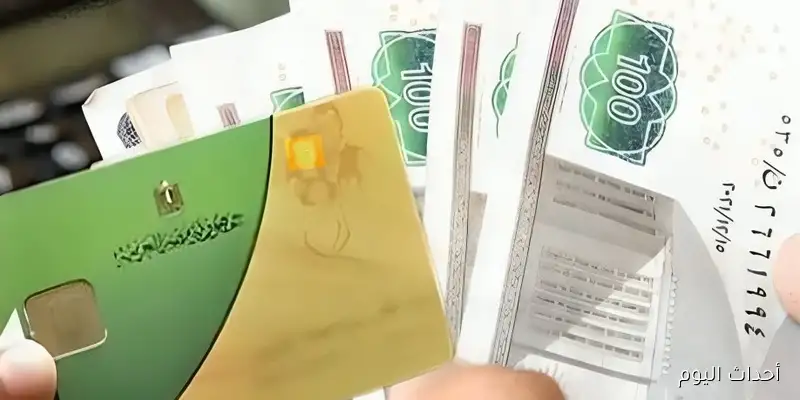 التقديم يبدأ غدًا ويستمر لمدة 3 أشهر: الأوراق اللازمة لإضافة المواليد على بطاقة التموين 2025